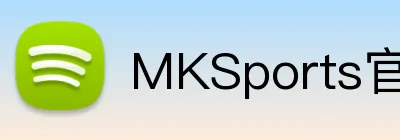MKSports官方网站入口 Logo